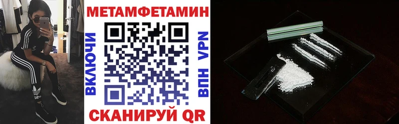 где купить наркоту  shop Telegram  Amphetamine 97%  Чита 