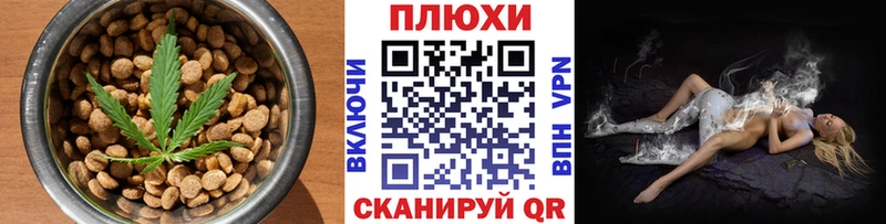 продажа наркотиков  Чита  darknet состав  Печенье с ТГК конопля  KRAKEN зеркало 