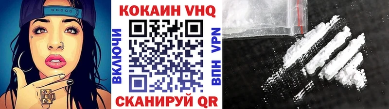 Cocaine Fish Scale  Чита 