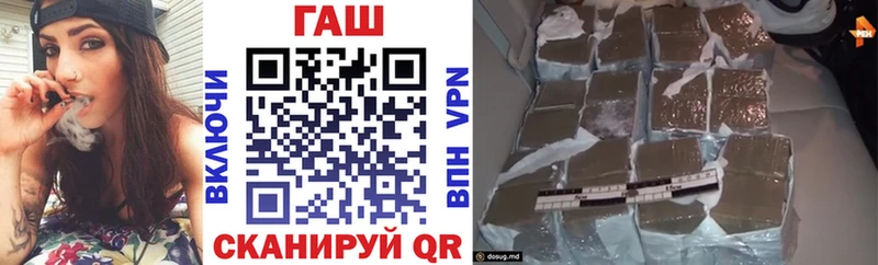 ГАШ Изолятор  мориарти состав  Чита  где купить наркоту 