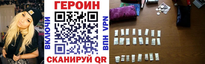 kraken как зайти  купить   Чита  ГЕРОИН гречка 
