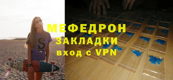 мескалин Абинск