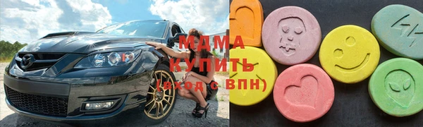 мескалин Абинск