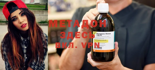 мефедрон Абдулино