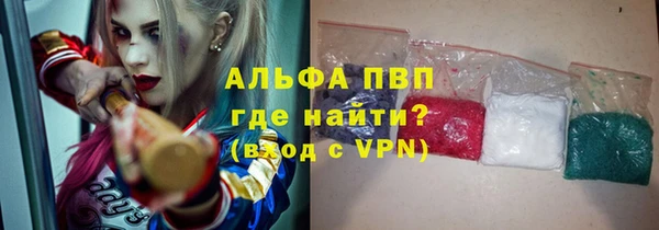 гашиш Абаза