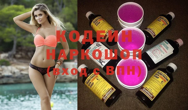 гашиш Абаза