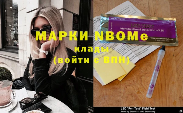 гашиш Абаза
