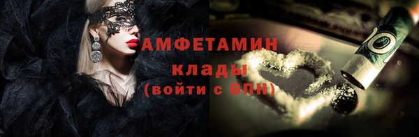 эйфоретик Алексин