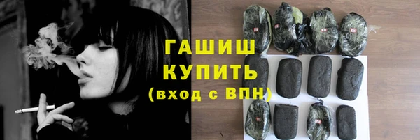 гашиш Абаза