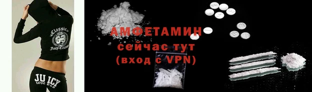 мефедрон Абдулино