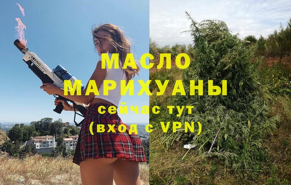 мефедрон Абдулино