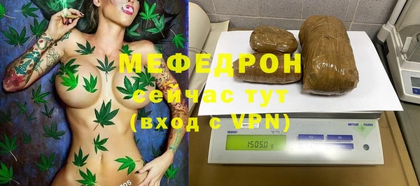 гашиш Абаза