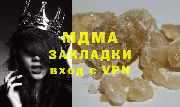мескалин Абинск