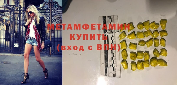 мескалин Абинск