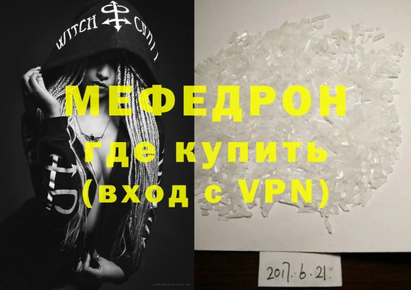 мескалин Абинск