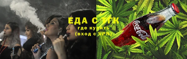 мефедрон Абдулино