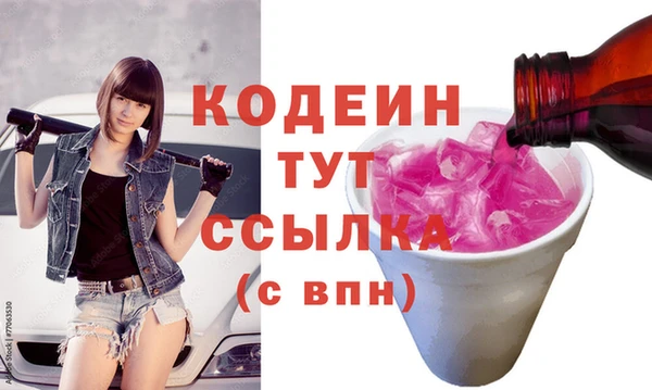 гашиш Абаза