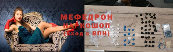 эйфоретик Алексин