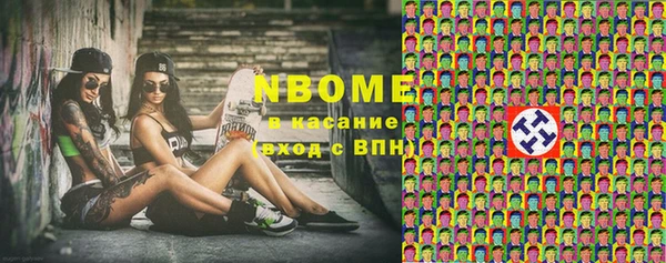 мескалин Абинск