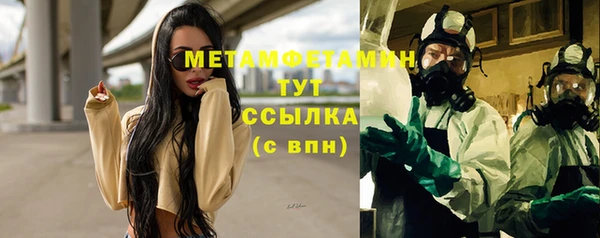 мефедрон Абдулино
