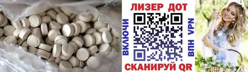 LSD-25 экстази кислота  Чита 