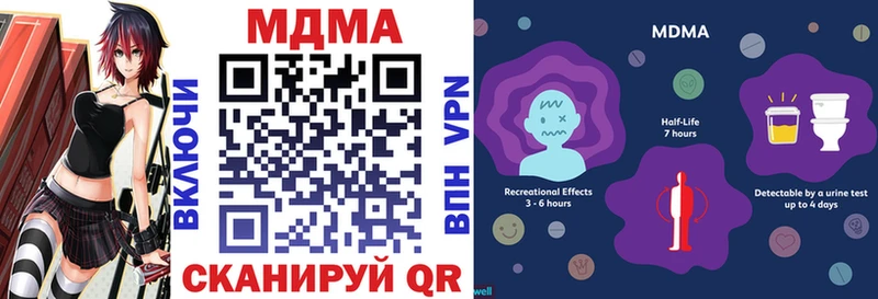 купить   Чита  MDMA VHQ 