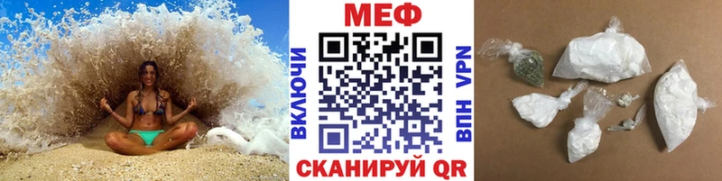 Мефедрон mephedrone  Чита 
