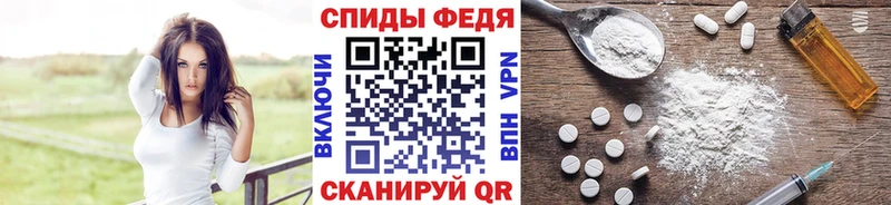 Первитин винт  Чита 