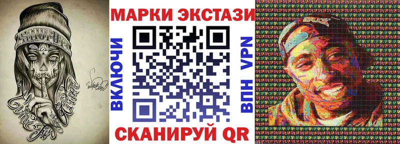 Марки NBOMe 1500мкг  Чита 