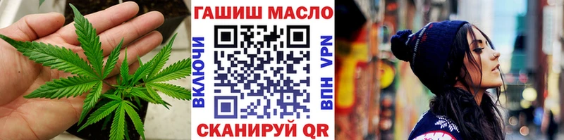 ТГК концентрат Чита
