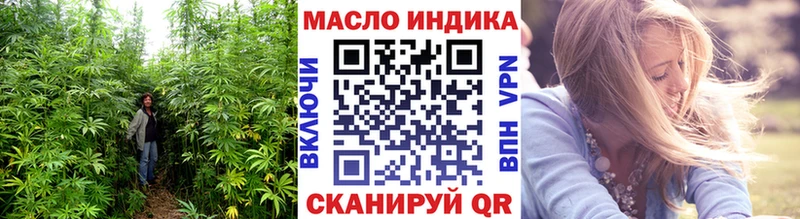 ТГК концентрат  Чита 